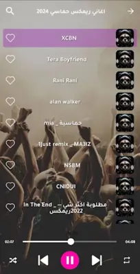 اغاني ريمكس اجنبية 2024 بدونت android App screenshot 0